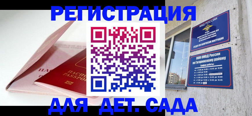 форма 3 в Клинцах