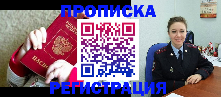 форма 3 в Клинцах